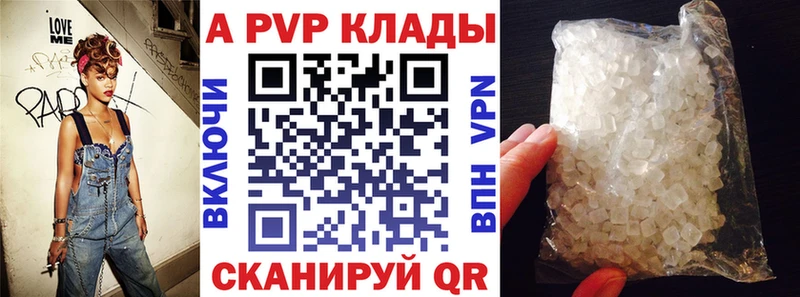 А ПВП Соль  где продают наркотики  гидра онион  Фёдоровский 
