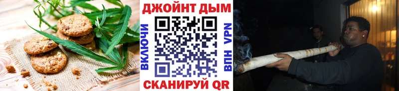 Печенье с ТГК конопля  Фёдоровский 