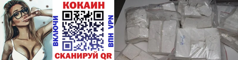 COCAIN Эквадор  Фёдоровский 