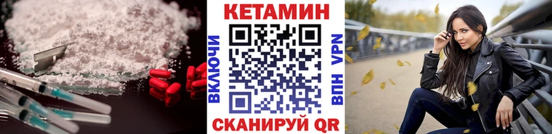 магазин продажи наркотиков  Фёдоровский  Кетамин VHQ 