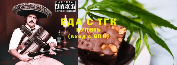 меф VHQ Бронницы