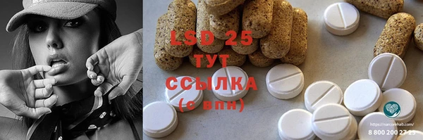 mix Бугульма