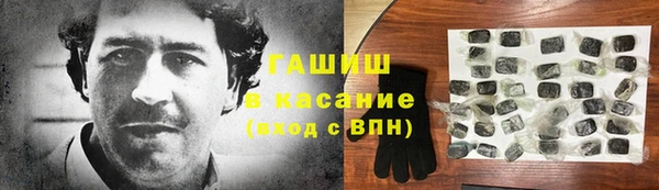 меф VHQ Бронницы