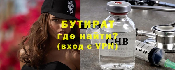 mix Бугульма