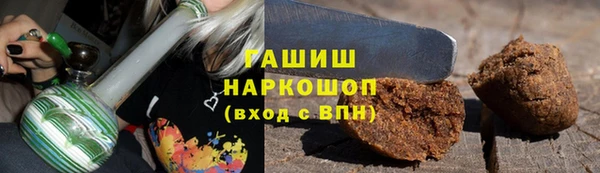 марихуана Бородино