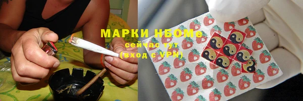 марихуана Бородино