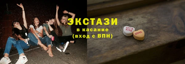 меф VHQ Бронницы