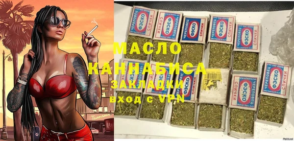 меф VHQ Бронницы
