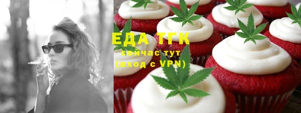 марихуана Бородино