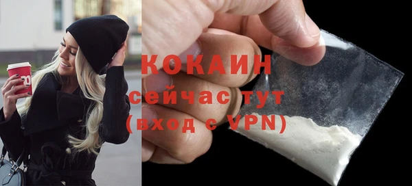 марихуана Бородино