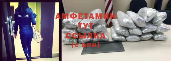 меф VHQ Бронницы