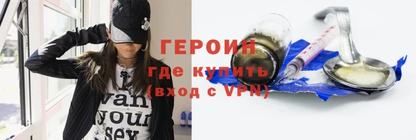 меф VHQ Бронницы