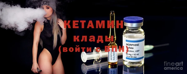 марихуана Бородино