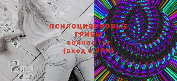 mix Бугульма