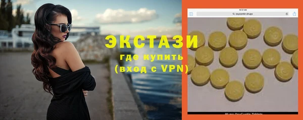 mix Бугульма