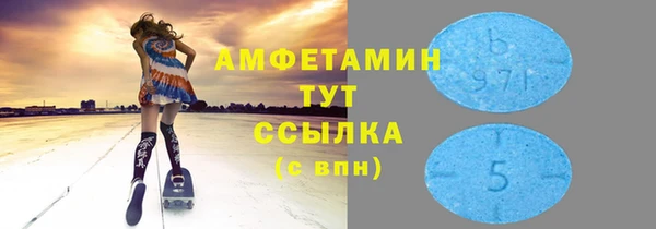 марихуана Бородино