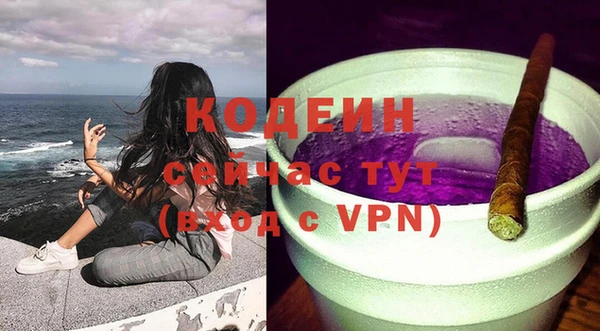 mix Бугульма