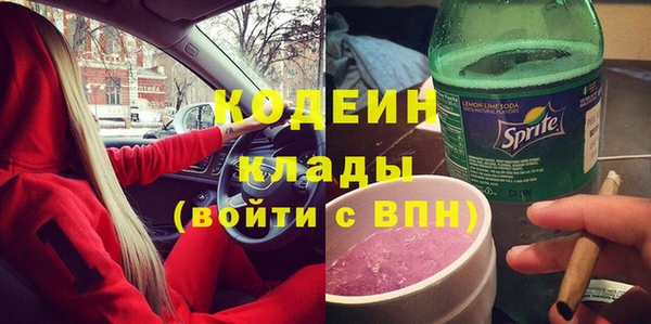 марихуана Бородино