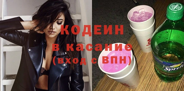 mix Бугульма