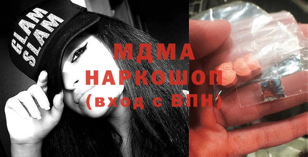 марихуана Бородино
