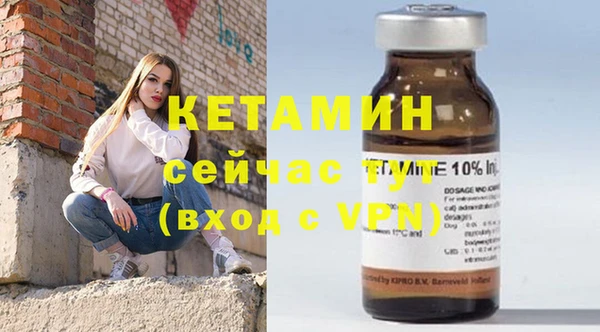 меф VHQ Бронницы