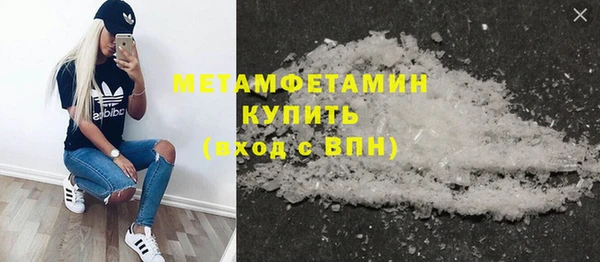марихуана Бородино