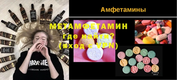 mix Бугульма