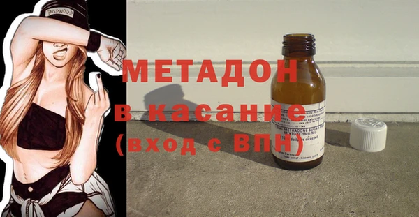 меф VHQ Бронницы