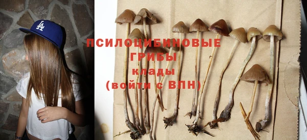 марихуана Бородино
