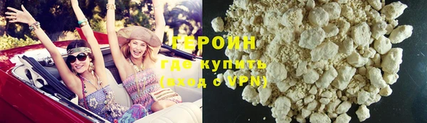 меф VHQ Бронницы
