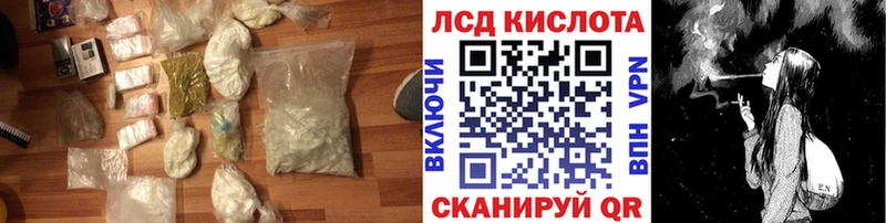 цена   Фёдоровский  ЛСД экстази ecstasy 