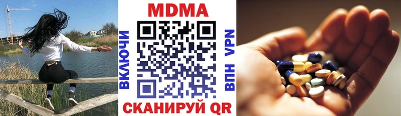 сколько стоит  Фёдоровский  MDMA crystal 
