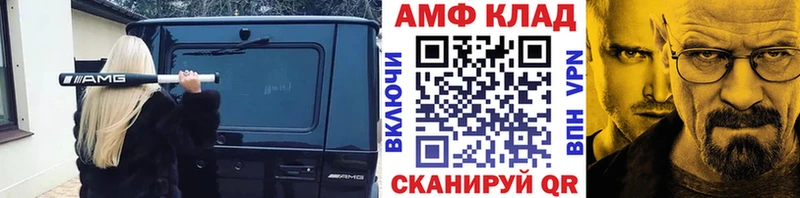 kraken как зайти  Фёдоровский  Первитин пудра 