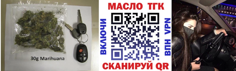 ТГК жижа Фёдоровский